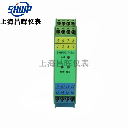 SWP7011-Ex开关量输入隔离式安全栅