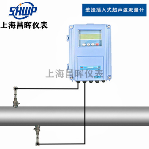 固定插入式超声波流量计